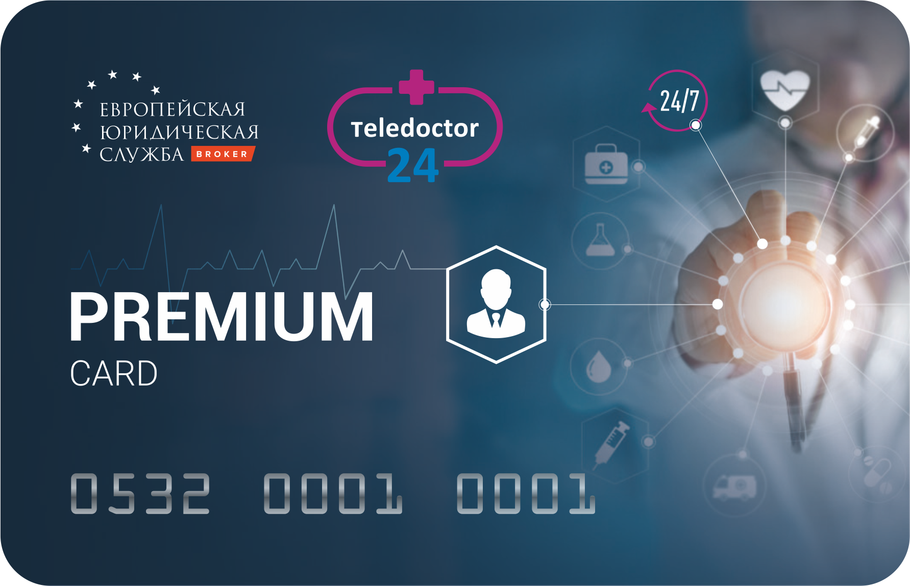 Карта Теледоктор24 Premium