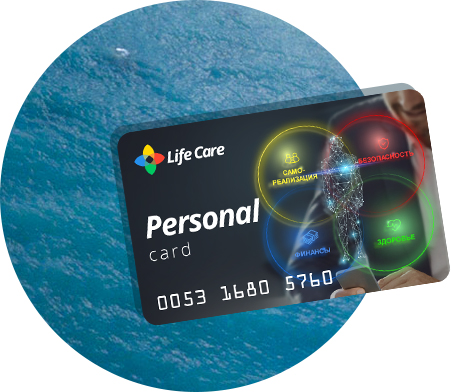 Life Care Personal