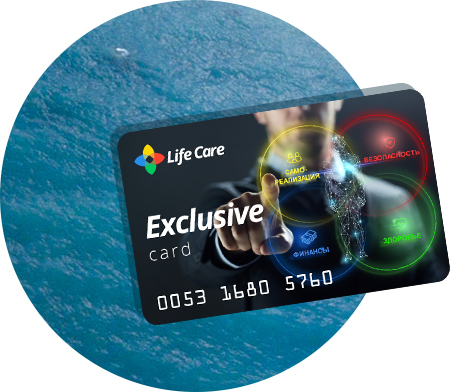Life Care Exclusive